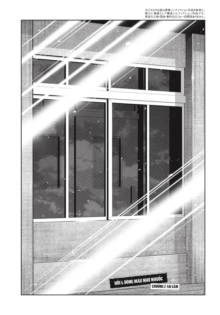 Ngụy Tạo Chapter 7 - Trang 2