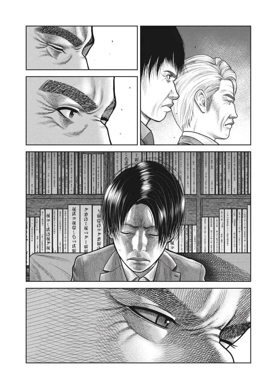 Ngụy Tạo Chapter 7 - Trang 2