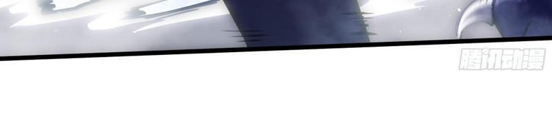 Thiếu Nợ Quá Nhiều, Ta Bị Ép Trở Thành Người Làm Công Của Tà Thần Chapter 26 - Trang 2