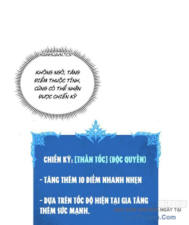 Thiếu Nợ Quá Nhiều, Ta Bị Ép Trở Thành Người Làm Công Của Tà Thần Chapter 26 - Trang 2