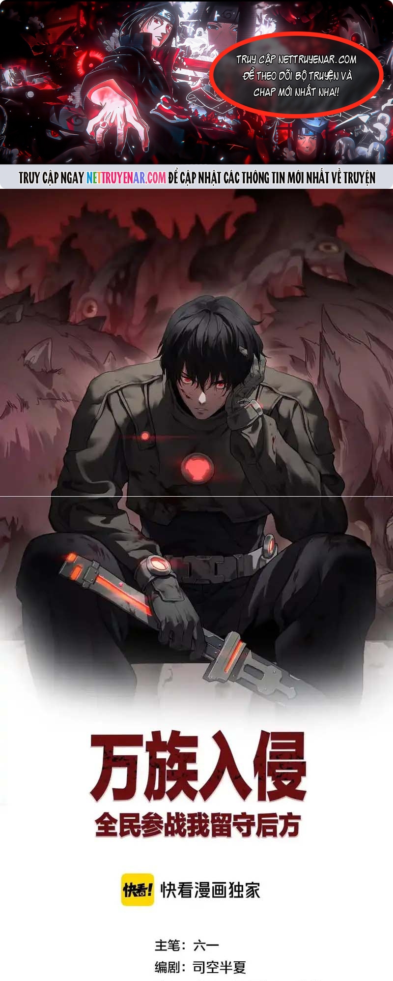 Vạn Tộc Xâm Lấn: Toàn Dân Tham Chiến, Ta Ở Lại Hậu Phương Chapter 64 - Trang 2