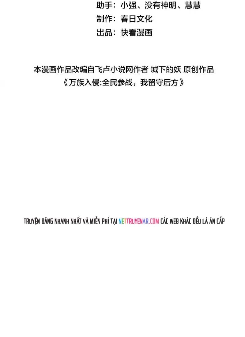 Vạn Tộc Xâm Lấn: Toàn Dân Tham Chiến, Ta Ở Lại Hậu Phương Chapter 64 - Trang 2