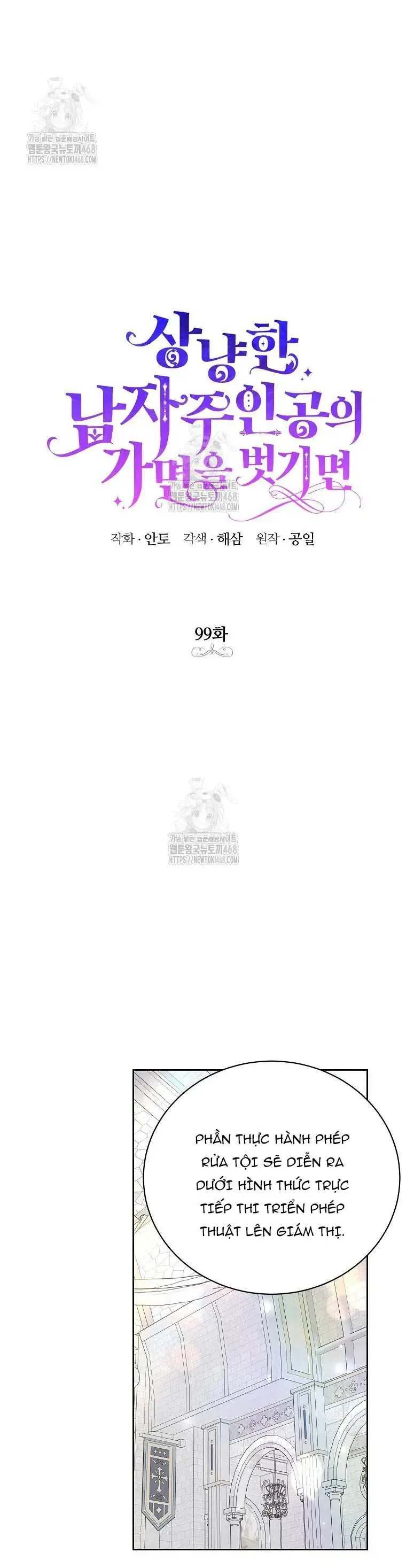 Phía Sau Mặt Nạ Của Nam Chính Hiền Lành Chapter 99 - Trang 2