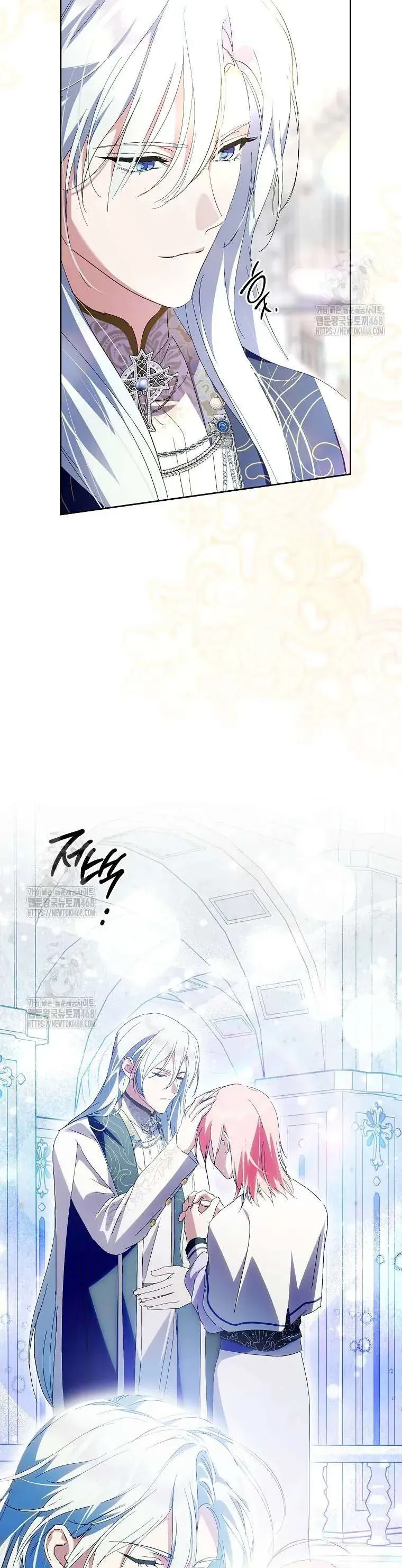 Phía Sau Mặt Nạ Của Nam Chính Hiền Lành Chapter 99 - Trang 2