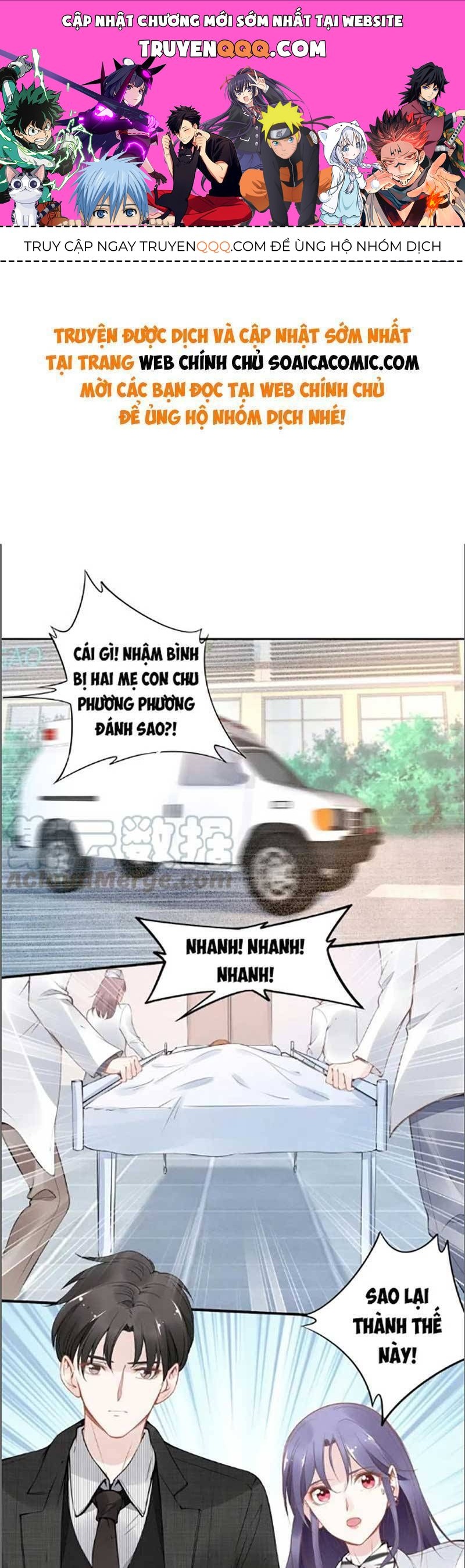 Quyền Thiểu, Nhĩ Lão Bà Yêu Bào Liễu Chapter 24.5 - Trang 2