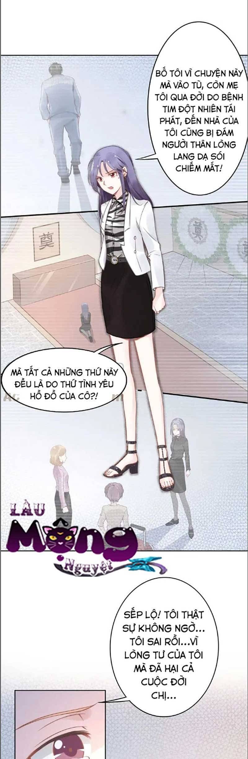 Quyền Thiểu, Nhĩ Lão Bà Yêu Bào Liễu Chapter 24.5 - Trang 2