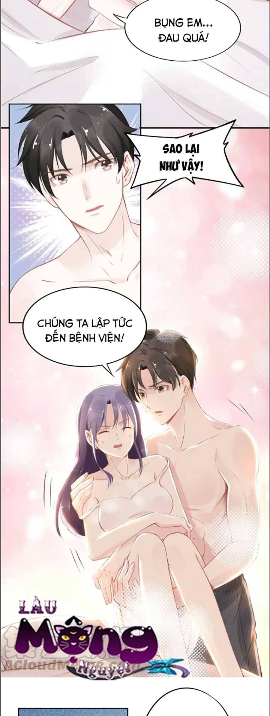 Quyền Thiểu, Nhĩ Lão Bà Yêu Bào Liễu Chapter 24.7 - Trang 2