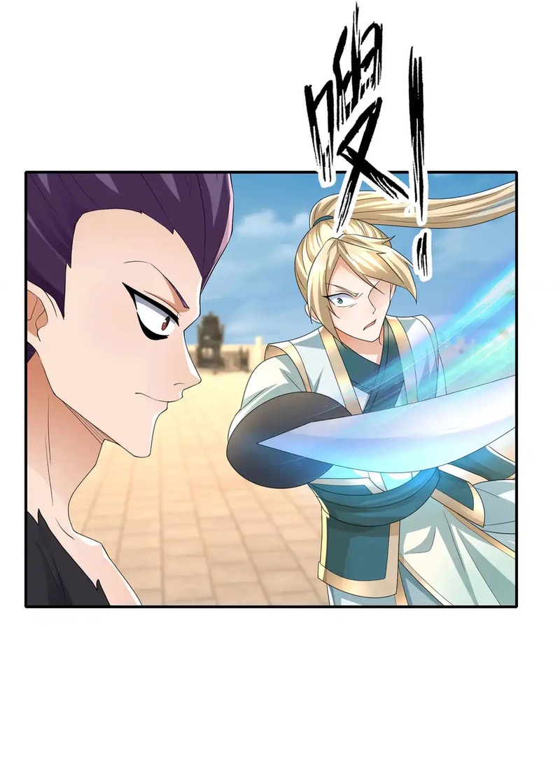 Thu Triệu Vạn Đồ Đệ, Vi Sư Vô Địch Thế Gian Chapter 208 - Trang 2