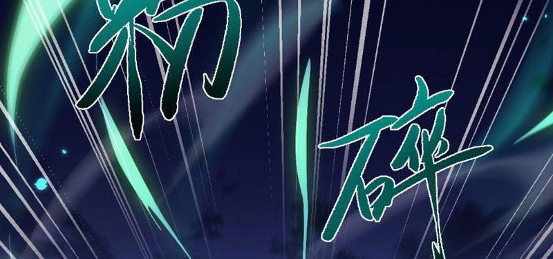 Toàn Chức Kiếm Tu Chapter 77 - Trang 2