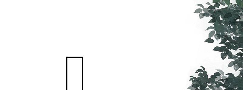 Toàn Chức Kiếm Tu Chapter 77 - Trang 2