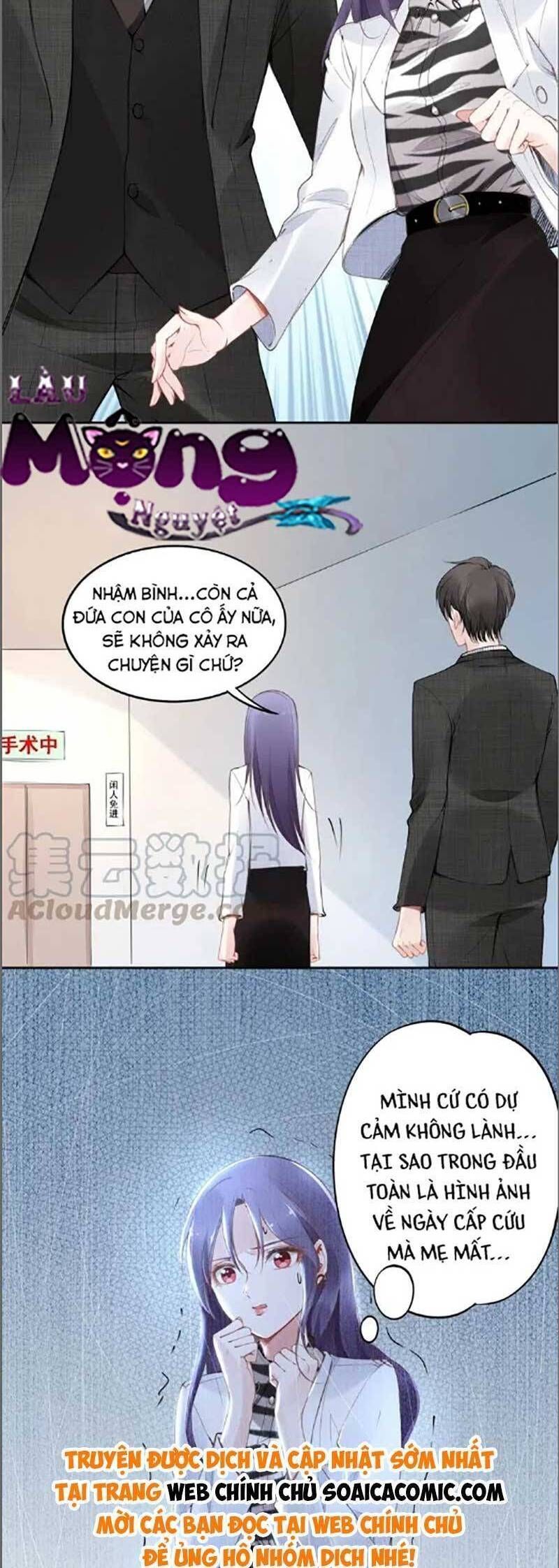 Quyền Thiểu, Nhĩ Lão Bà Yêu Bào Liễu Chapter 24.9 - Trang 2