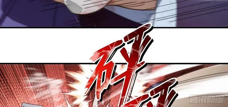 Thế Giới Quỷ Thần, Ta Có Ngộ Tính Đặc Thù Chapter 15 - Trang 2