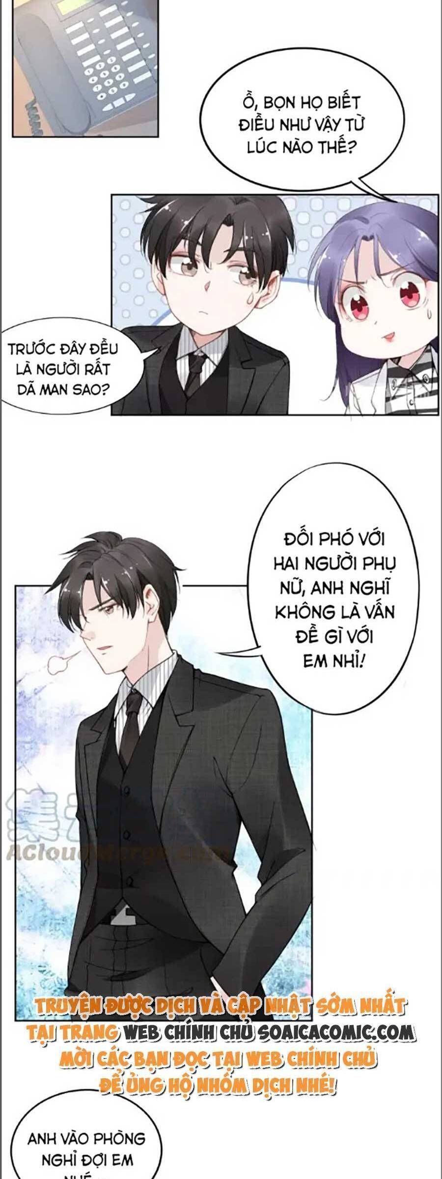 Quyền Thiểu, Nhĩ Lão Bà Yêu Bào Liễu Chapter 25.3 - Trang 2