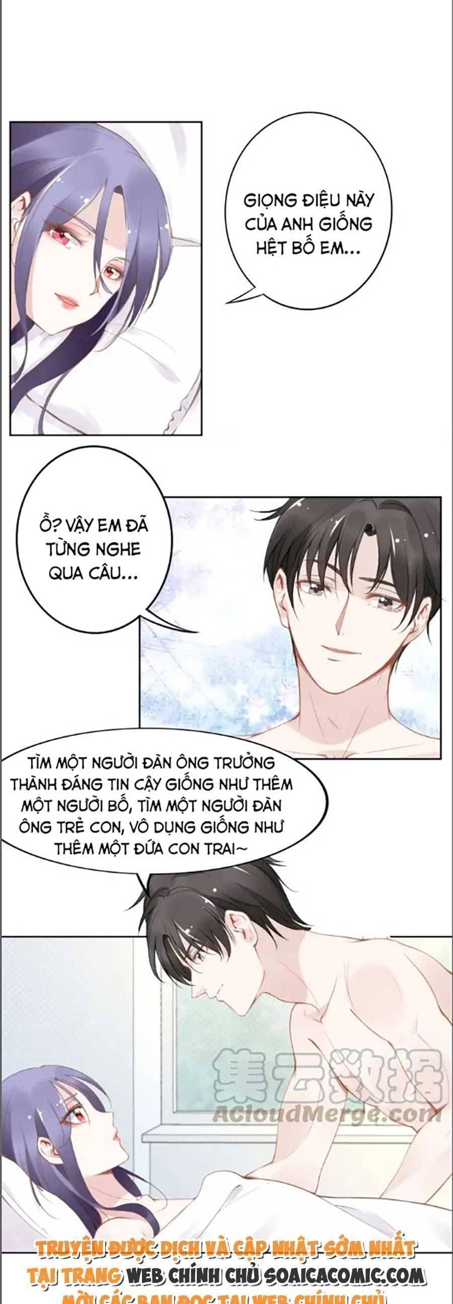 Quyền Thiểu, Nhĩ Lão Bà Yêu Bào Liễu Chapter 25.1 - Trang 2