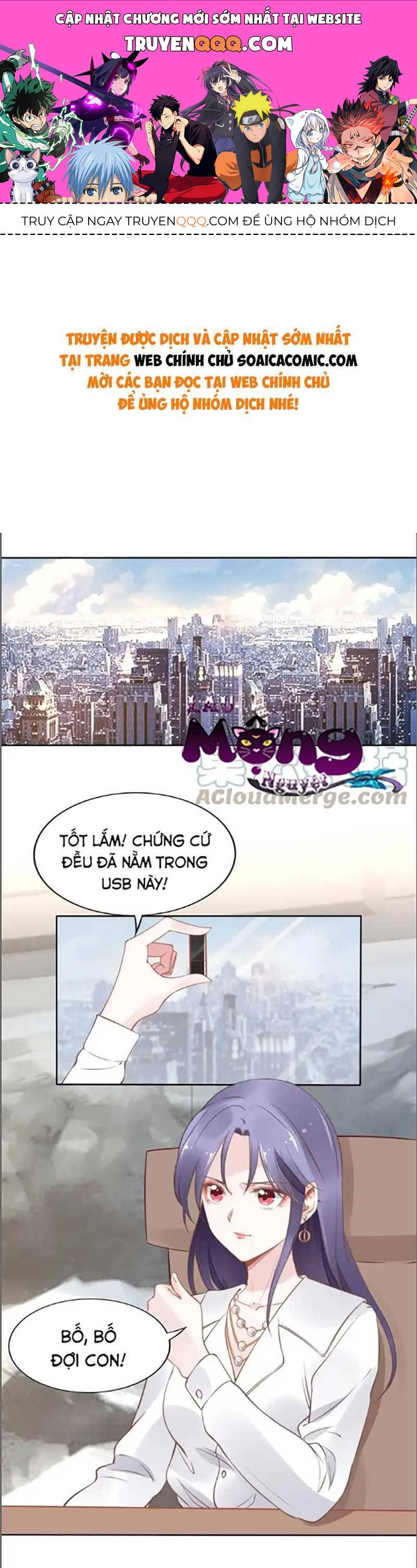 Quyền Thiểu, Nhĩ Lão Bà Yêu Bào Liễu Chapter 25.5 - Trang 2