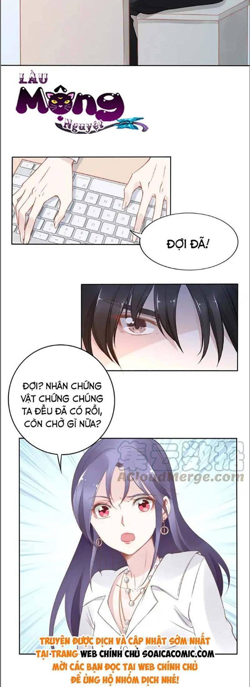 Quyền Thiểu, Nhĩ Lão Bà Yêu Bào Liễu Chapter 25.5 - Trang 2