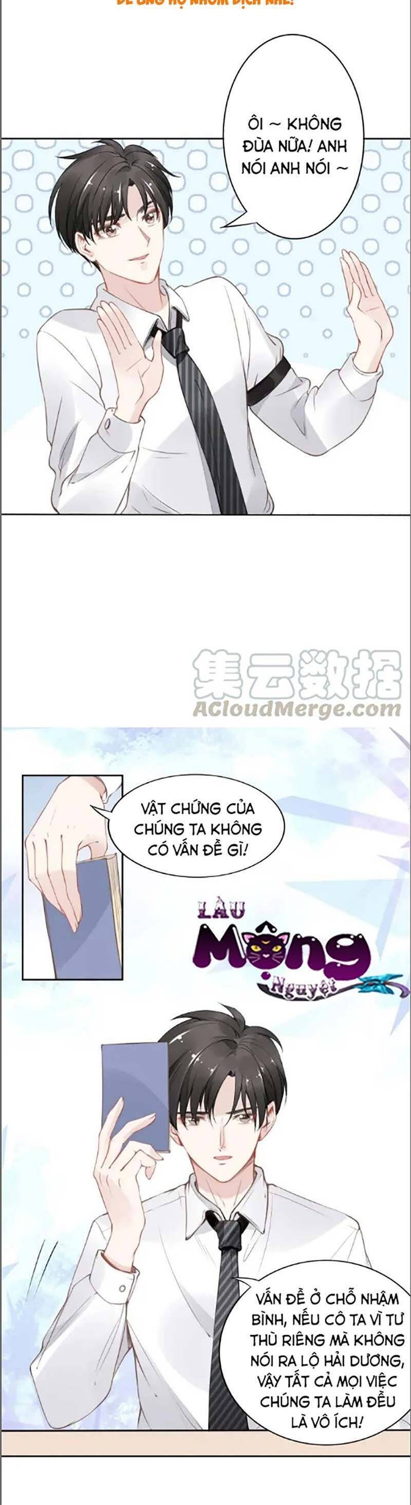 Quyền Thiểu, Nhĩ Lão Bà Yêu Bào Liễu Chapter 25.5 - Trang 2