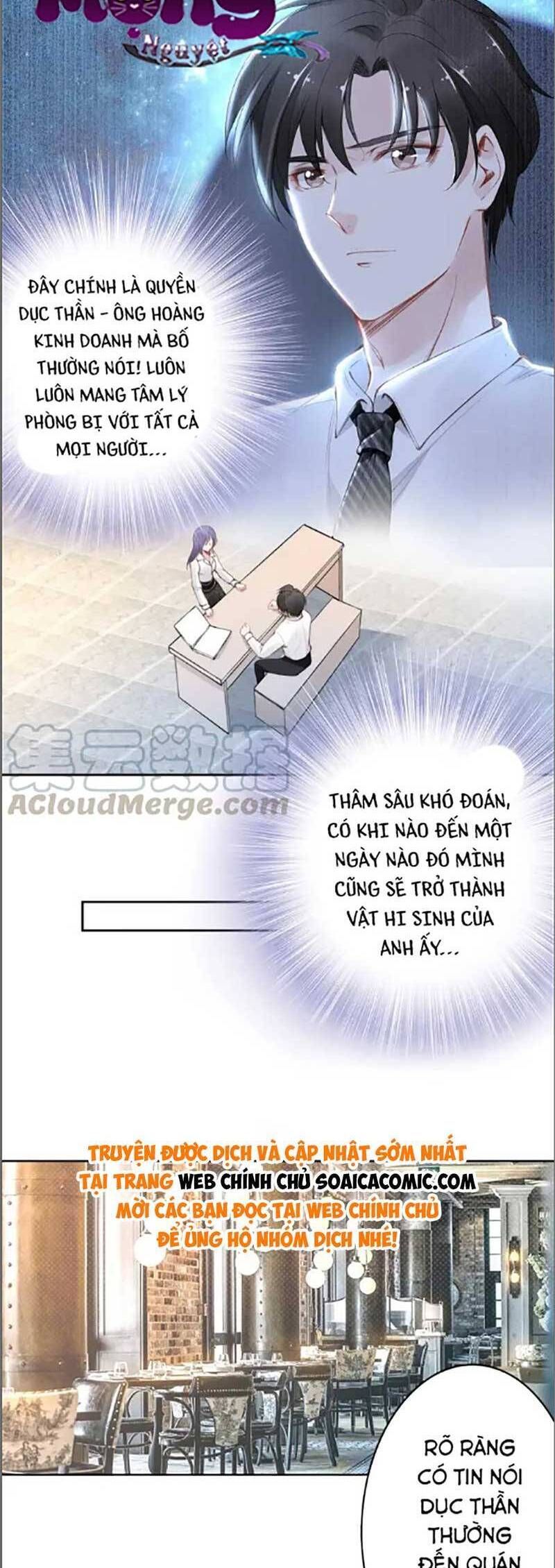 Quyền Thiểu, Nhĩ Lão Bà Yêu Bào Liễu Chapter 25.5 - Trang 2