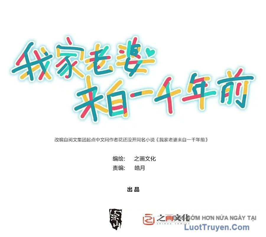 Bà Xã Nhà Tôi Đến Từ Ngàn Năm Trước Chapter 427 - Trang 2