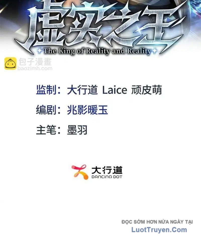 Hư Thực Chi Vương Chapter 40 - Trang 2