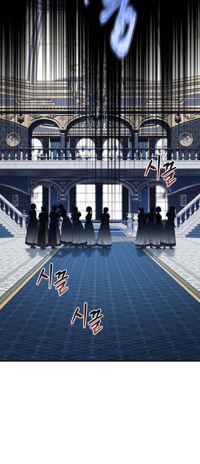 Nữ Công Tước Chiến Lợi Phẩm Chapter 24 - Trang 2