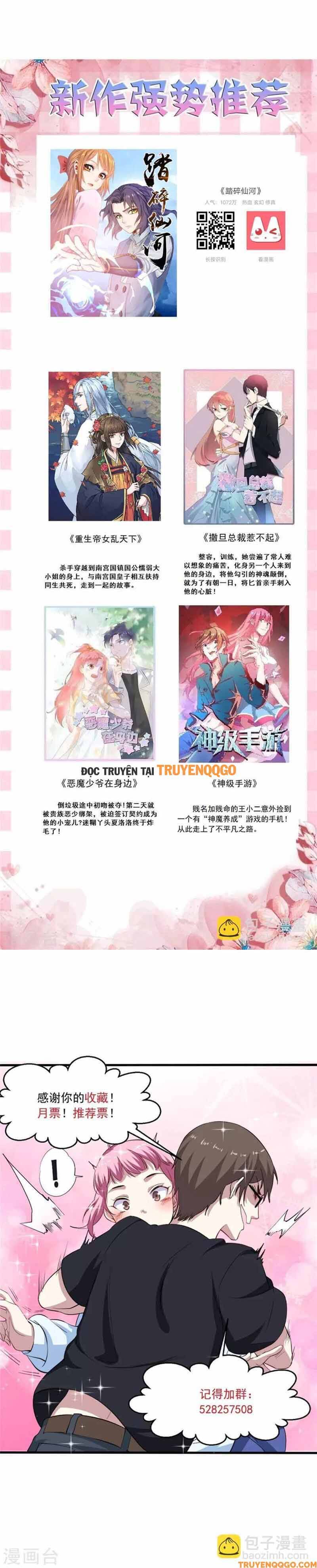 Ứng Dụng Thần Kỳ Chapter 61 - Trang 2