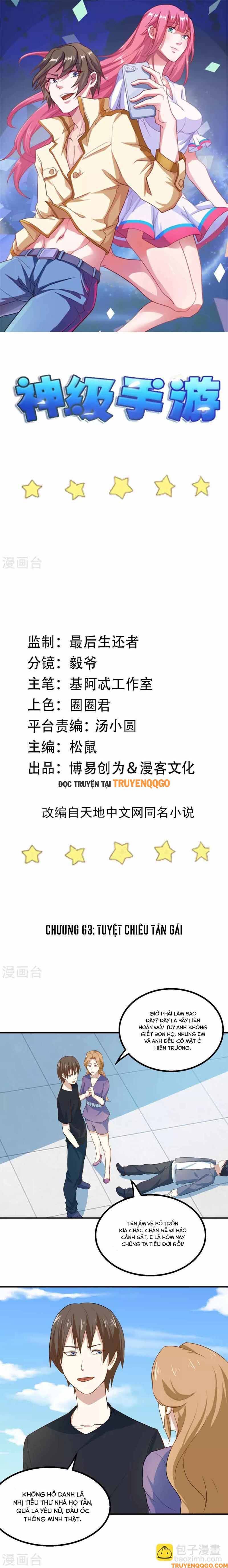 Ứng Dụng Thần Kỳ Chapter 63 - Trang 2