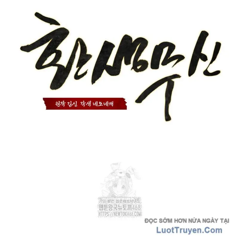 Võ Thần Tái Sinh Chapter 44 - Trang 2