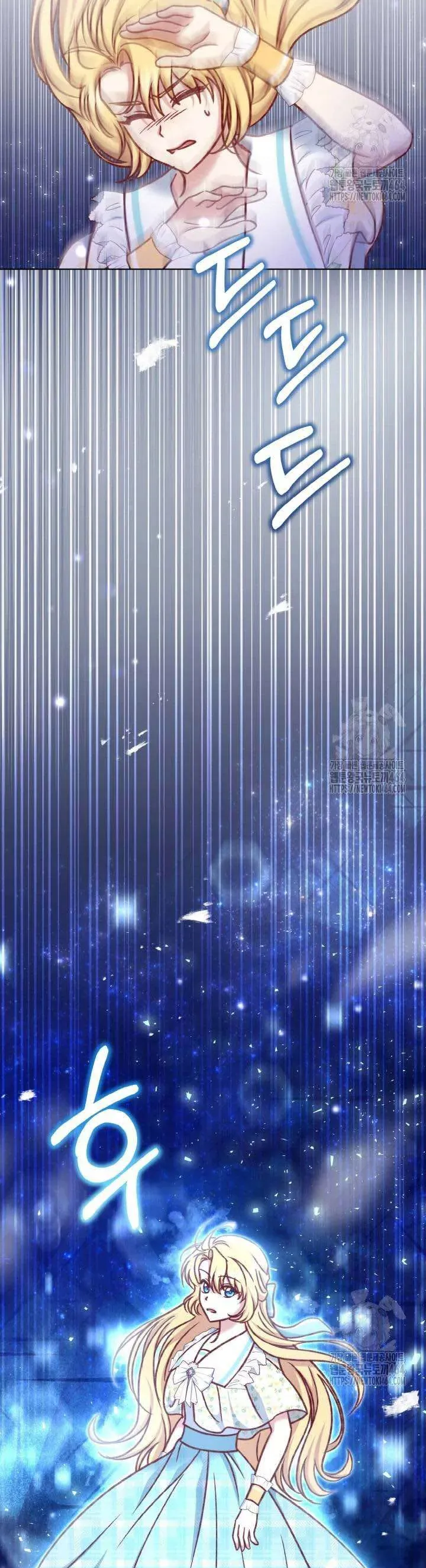 Nàng Vịt Chờ Ngày Hủy Hôn Chapter 36 - Trang 2