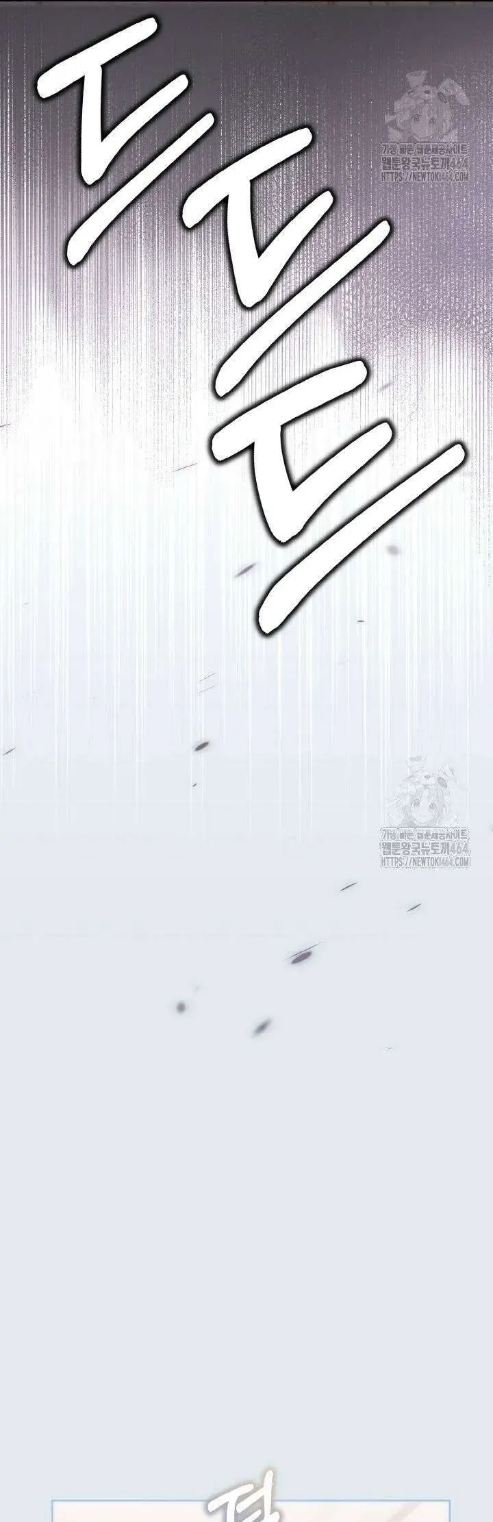 Nàng Vịt Chờ Ngày Hủy Hôn Chapter 36 - Trang 2