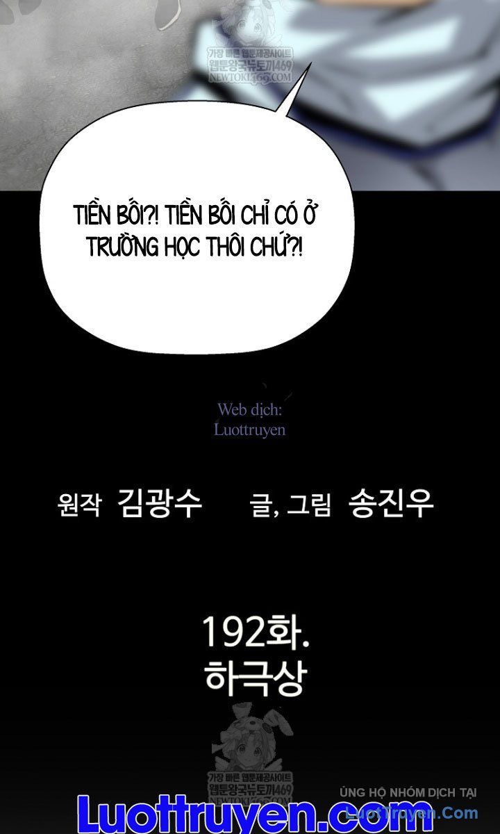 Sự Trở Lại Của Huyền Thoại Chapter 192 - Trang 2