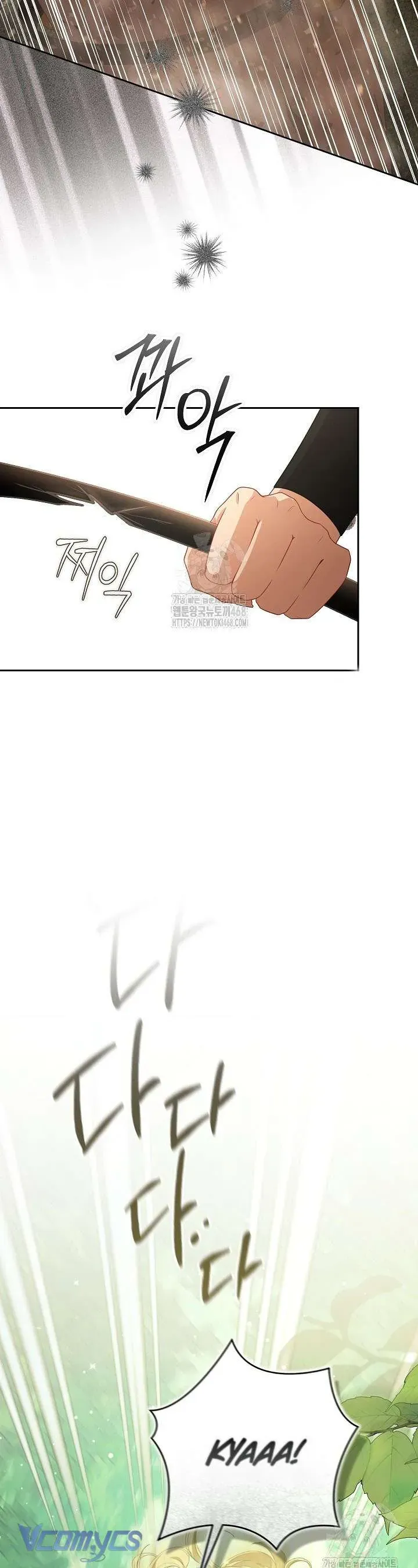 Tôi Đang Xem Một Vở Kịch Chapter 37 - Trang 2