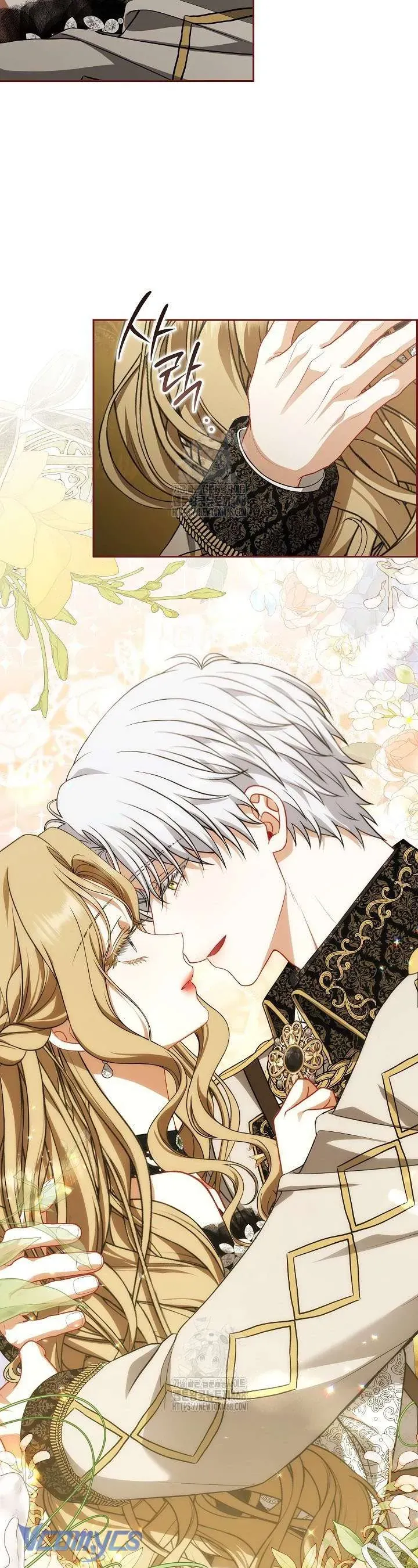 Tôi Đang Xem Một Vở Kịch Chapter 37 - Trang 2