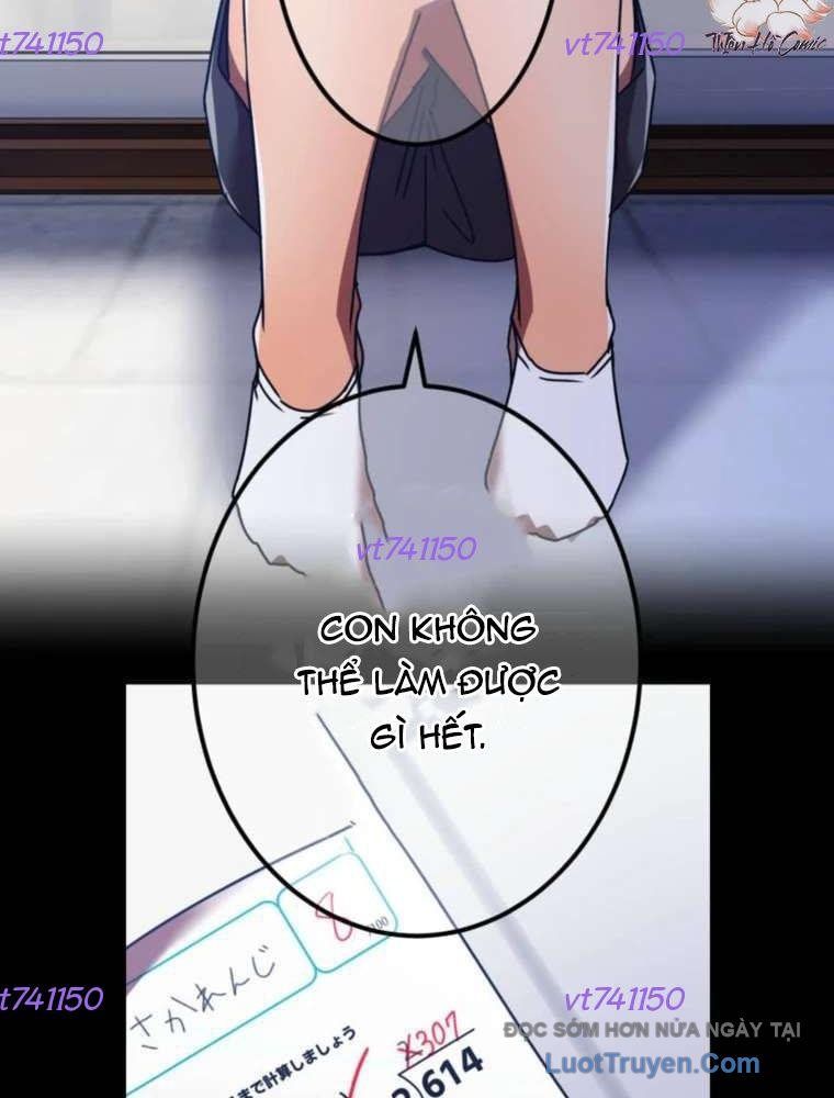 Huyết Thánh Cứu Thế Chủ~ Ta Chỉ Cần 0.0000001% Đã Trở Thành Vô Địch Chapter 147 - Trang 2