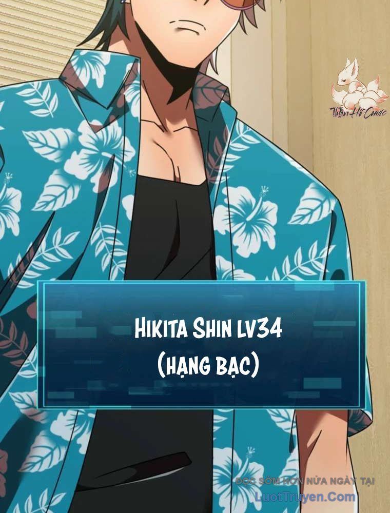 Huyết Thánh Cứu Thế Chủ~ Ta Chỉ Cần 0.0000001% Đã Trở Thành Vô Địch Chapter 147 - Trang 2