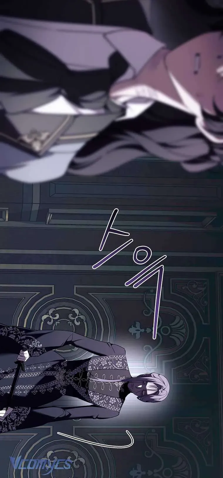 100 Lời Nguyền Tại Dinh Thự Illestone Chapter 22 - Trang 2