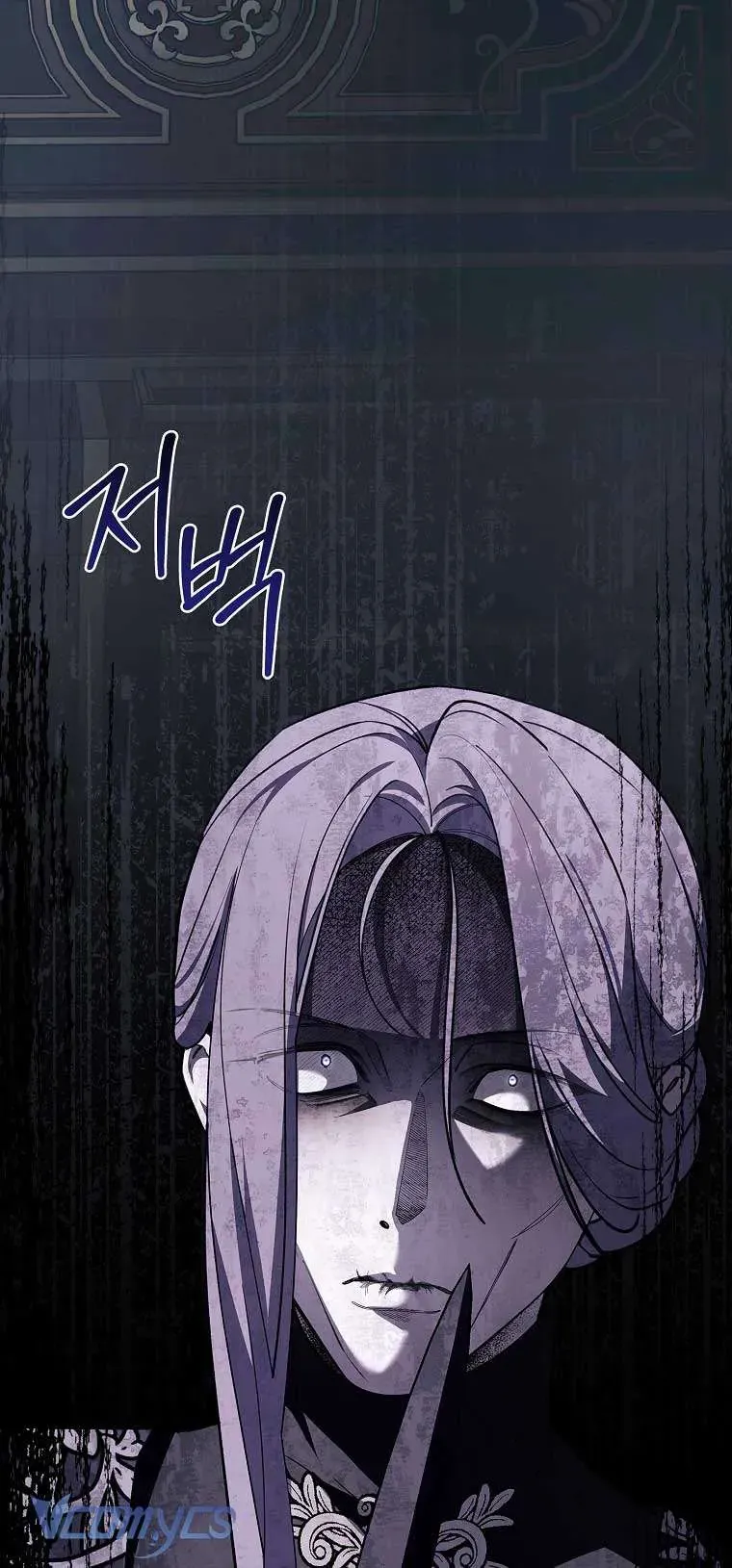 100 Lời Nguyền Tại Dinh Thự Illestone Chapter 22 - Trang 2