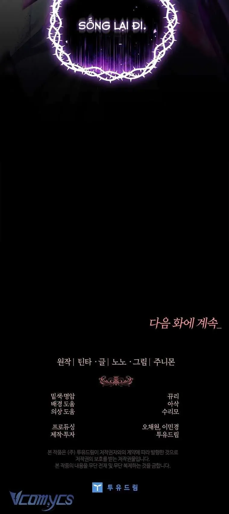 100 Lời Nguyền Tại Dinh Thự Illestone Chapter 22 - Trang 2