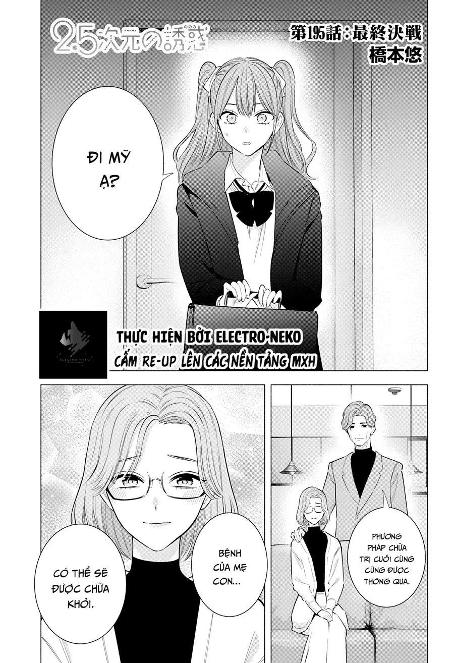 Sự Quyến Rũ Của 2.5D Chapter 195 - Trang 2