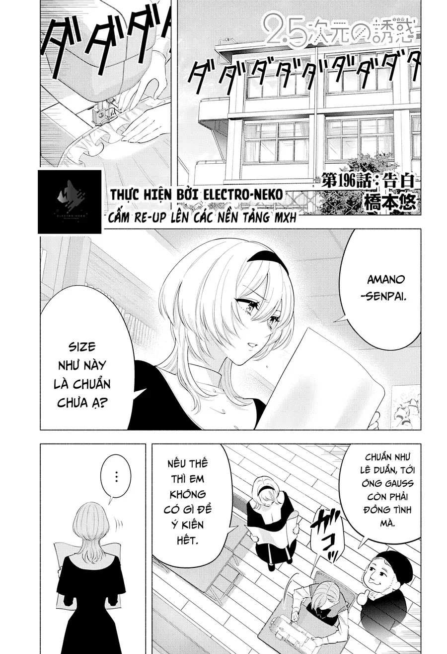 Sự Quyến Rũ Của 2.5D Chapter 196 - Trang 2