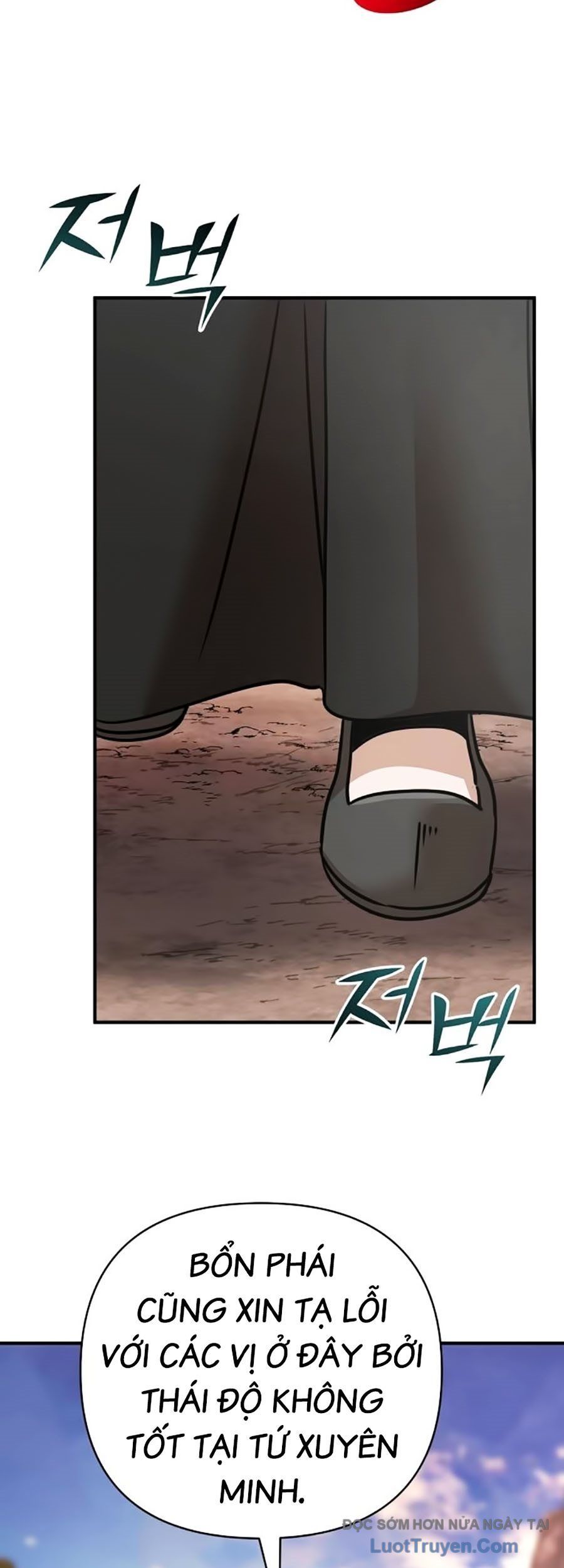 Tiểu Tử Đáng Ngờ Lại Là Cao Thủ Chapter 116 - Trang 2