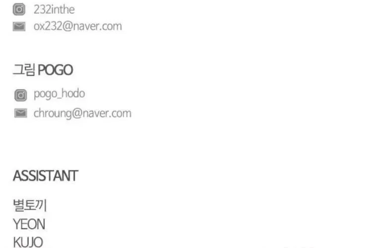 Kiếm Vương Chapter 70 - Trang 2