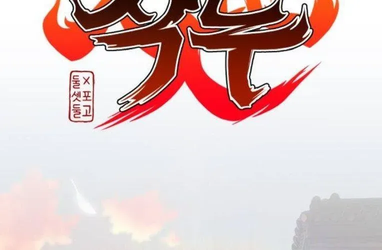 Kiếm Vương Chapter 71 - Trang 2