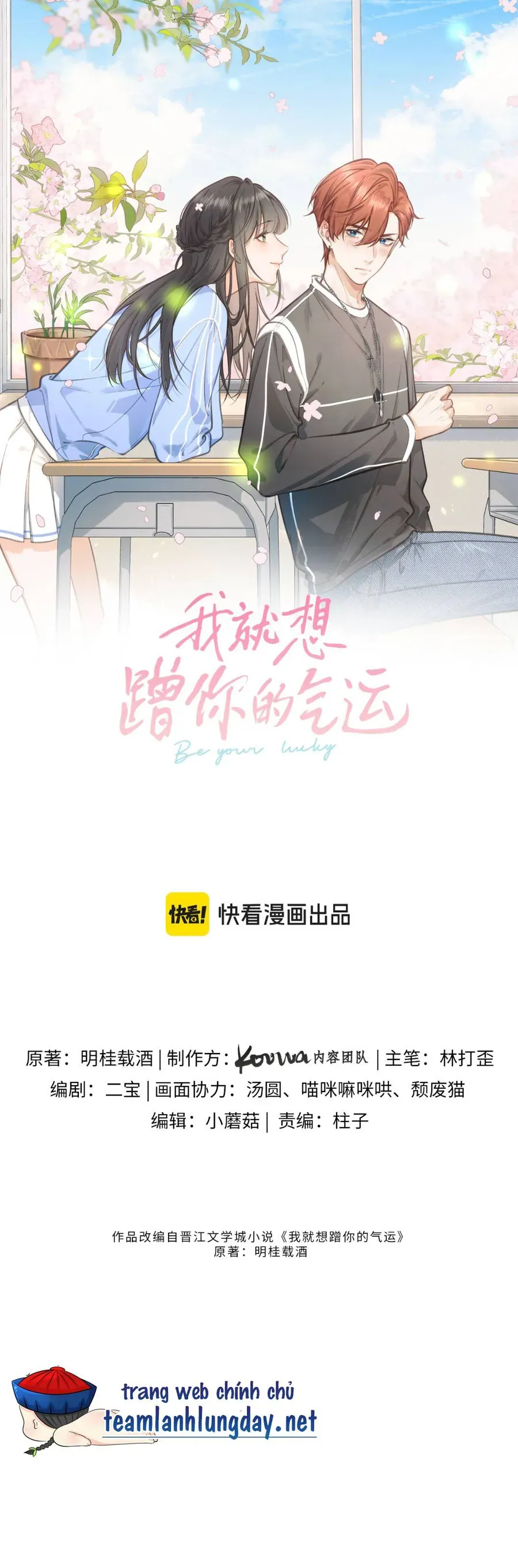 Tổng Tài Đuổi Vợ Lại Khóc Lóc Cầu Xin Vợ Quay Lại Chapter 102 - Trang 2