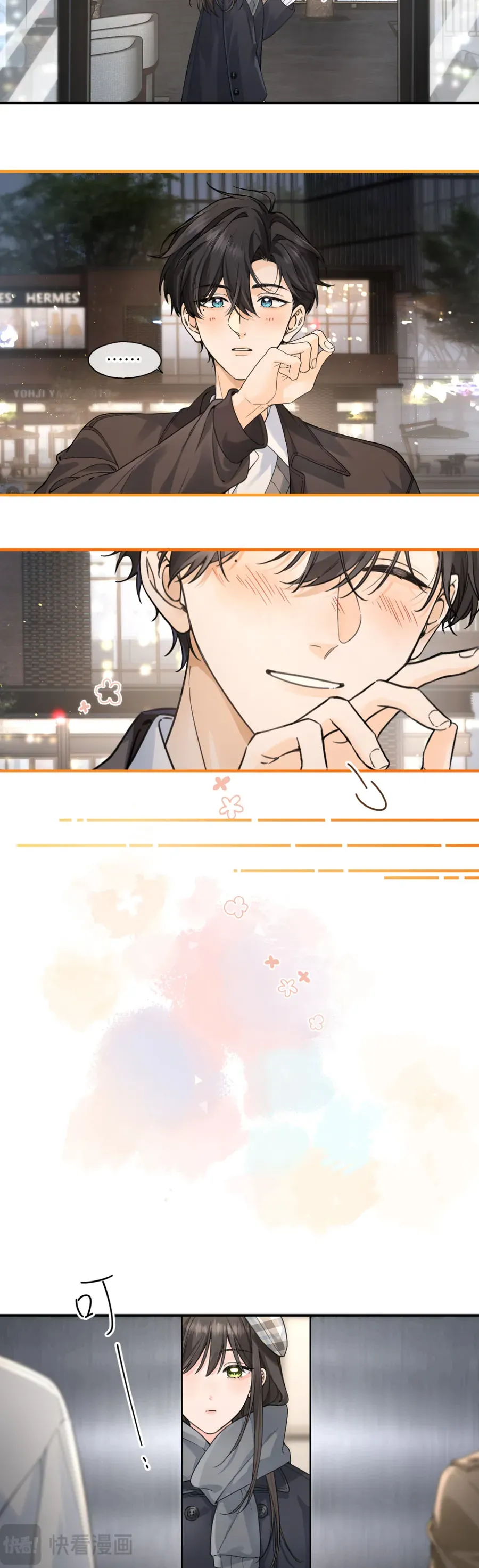 Tổng Tài Đuổi Vợ Lại Khóc Lóc Cầu Xin Vợ Quay Lại Chapter 109 - Trang 2