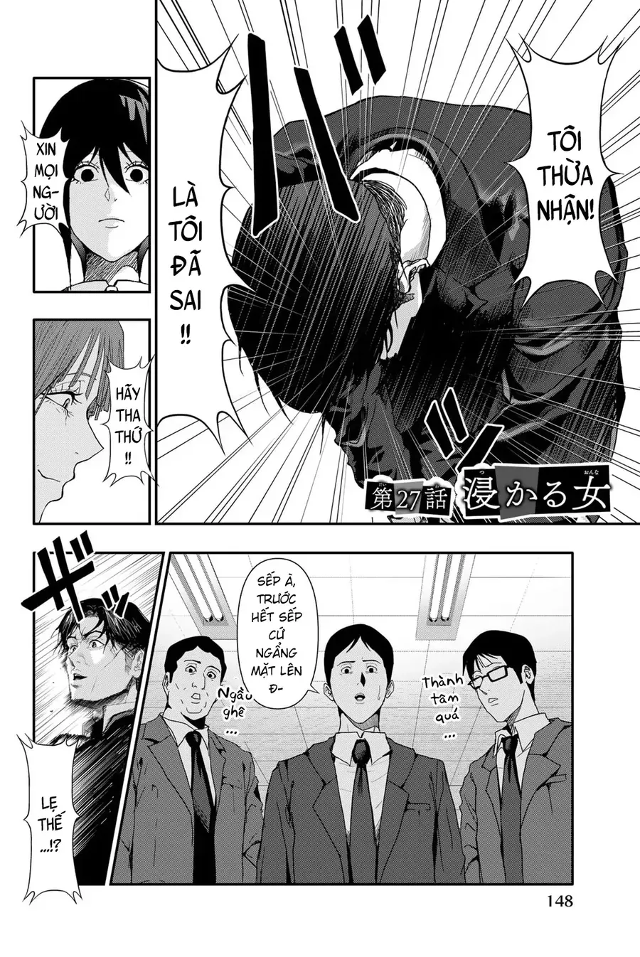 Abu Normal Chapter 27 - Trang 2