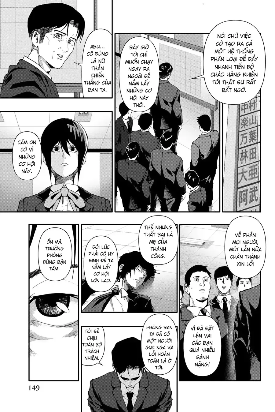 Abu Normal Chapter 27 - Trang 2