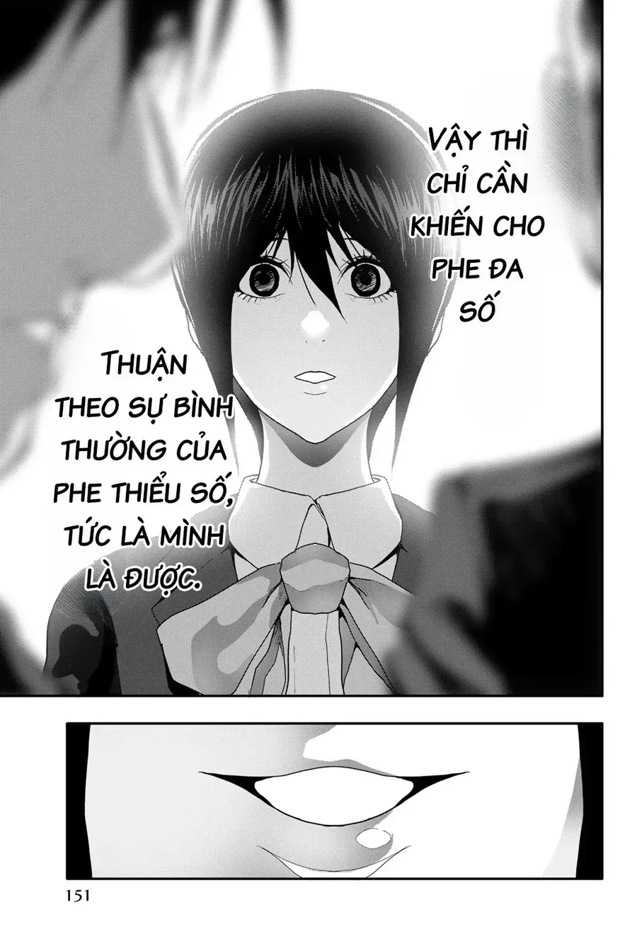 Abu Normal Chapter 27 - Trang 2