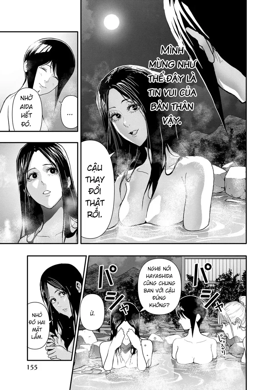 Abu Normal Chapter 27 - Trang 2