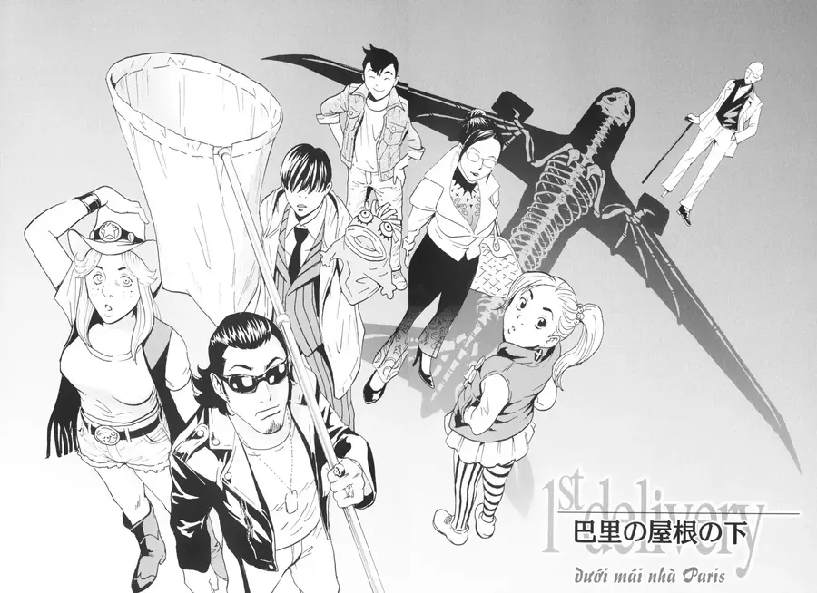 The Kurosagi Corpse Delivery Service Chapter 135 - Trang 2